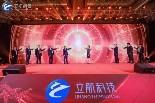 今年第3家 成都高新區企業立航科技 在上交所主板上市