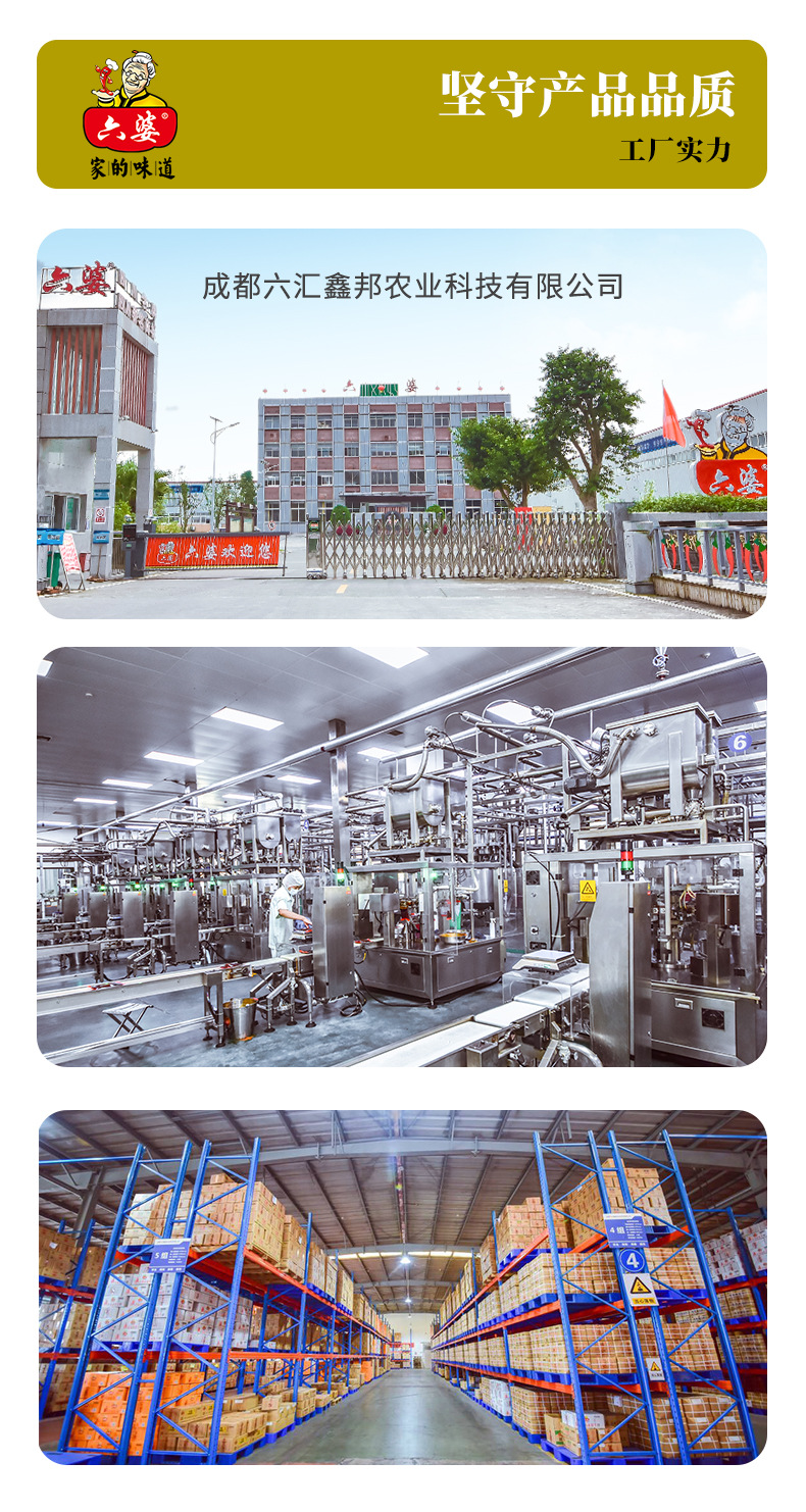 六婆廠家258g麻辣魚水煮魚腌魚調(diào)料底料調(diào)味料特麻青花椒魚調(diào)料