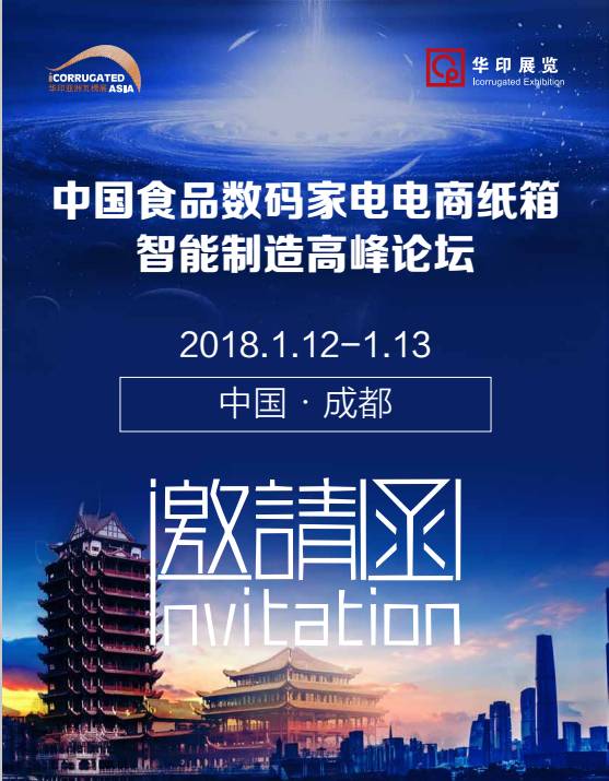 如何做好紙箱零庫存的生產 不來聽聽真的可惜