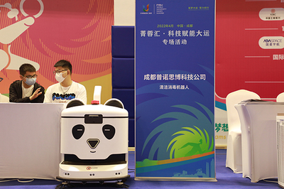 科技賦能大運(yùn)，成都展現(xiàn)十足科技感