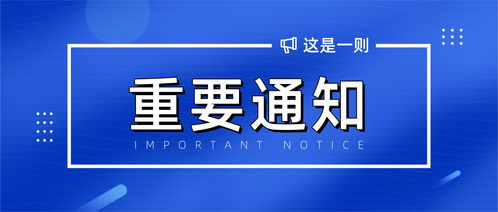 關于舉辦2021第5屆安徽合肥建筑節(jié)能及新型建材展覽會的通知